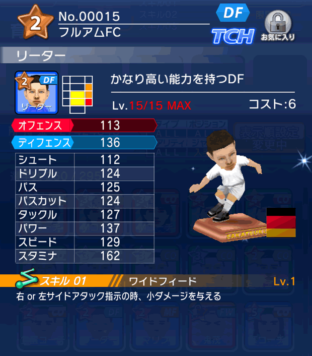 No.00015　リーター