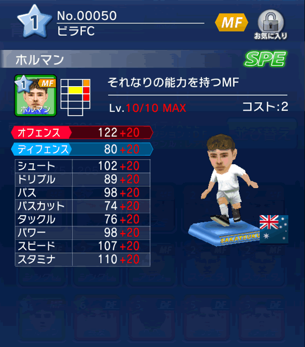 No.00050　ホルマン