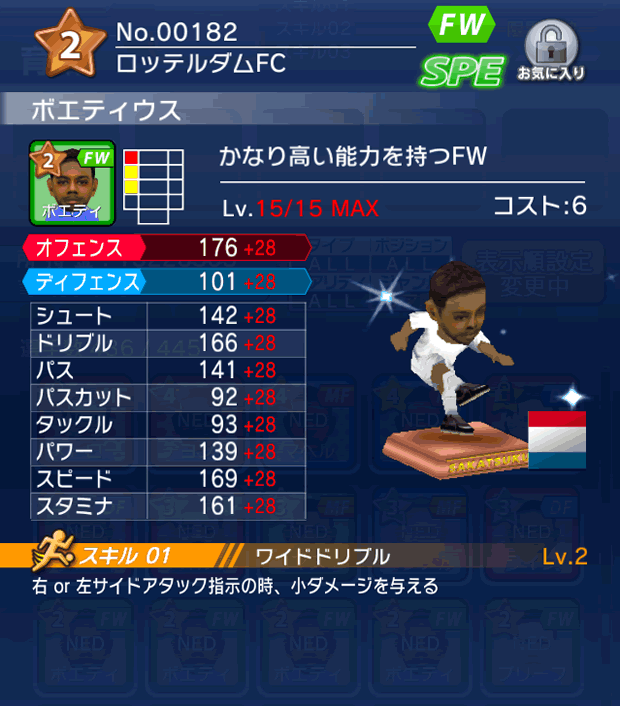 No.00182　ボエティウス