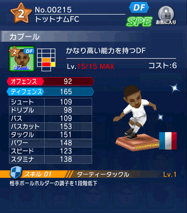 No.00215 カブール