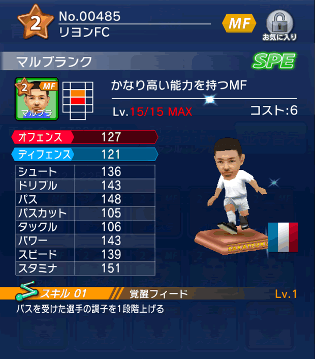 No.00485 マルブランク