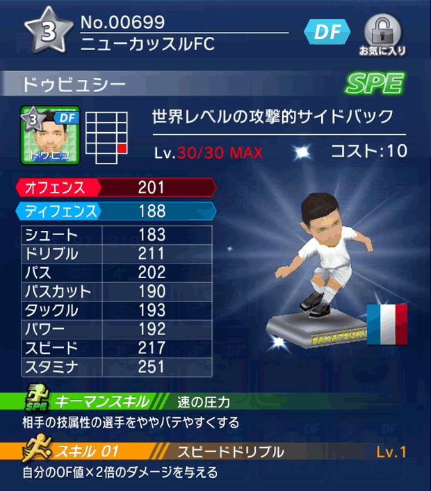 No.00699　ドゥビュシー