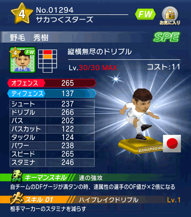 No.01294　野毛秀樹