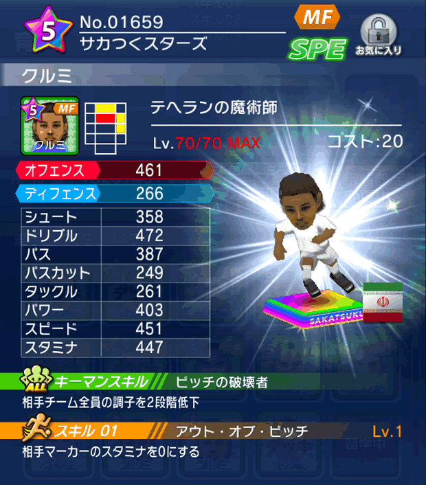 No.01659　クルミ【cs】