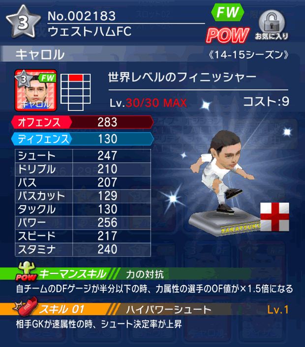 No.02183　キャロル【14-15】