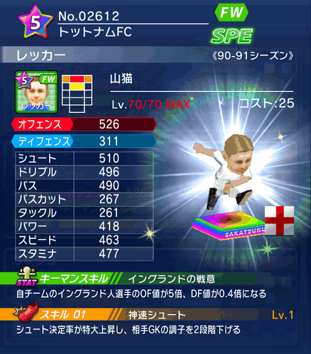 No.02612　レッカー【90-91LL】