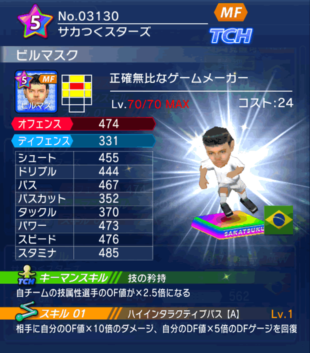 No.03130 ビルマスク【DR】