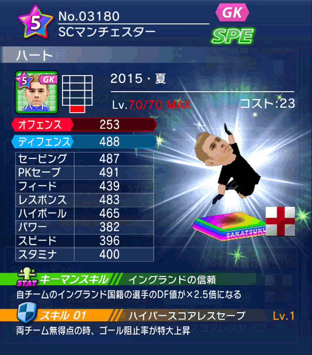 No.03180　ハート【15・夏】