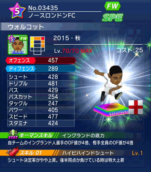 No.03435　ウォルコット【15・秋】