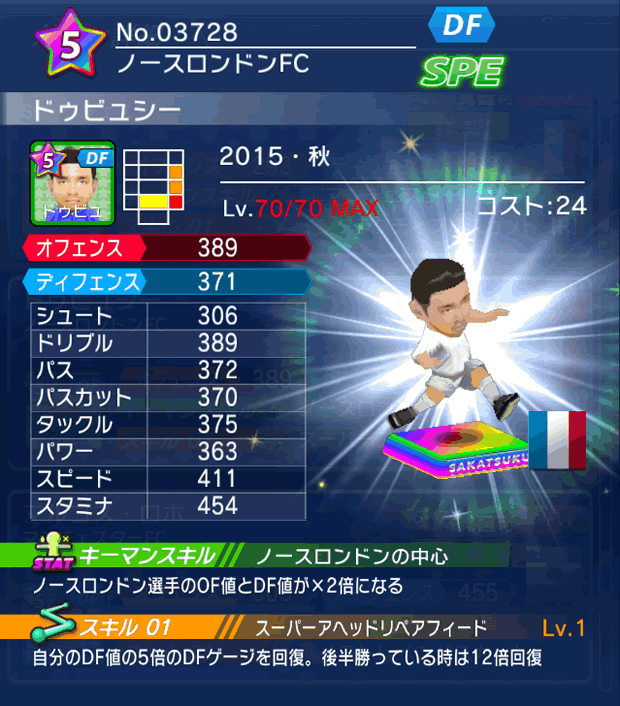 No.03728　ドゥビュシー【15・秋】