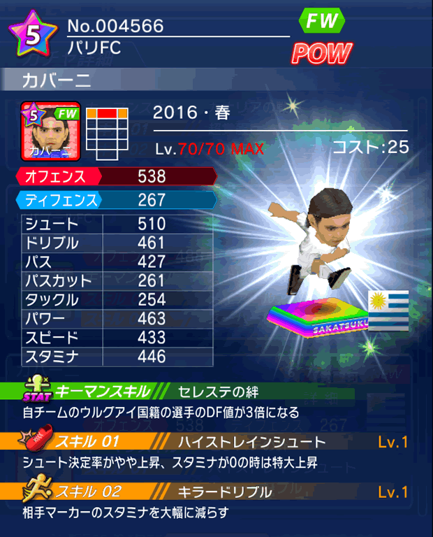 No.04566　カバーニ【16・春】