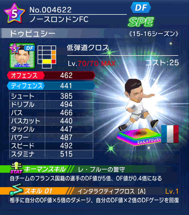 No.04622　ドゥビュシー【15-16】