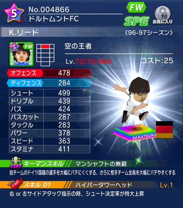 No.04866　K．リード【96-97lg】