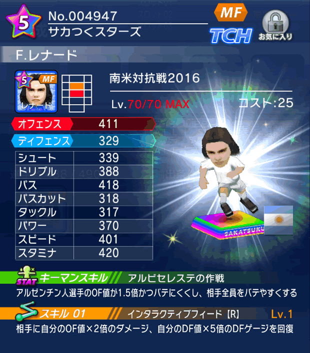 No.04947　F．レナード【co】