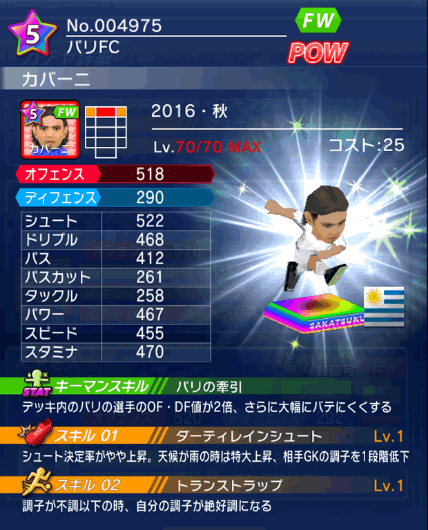 No.04975　カバーニ【16・秋】