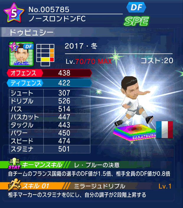 No.05785　ドゥビュシー【17・冬】