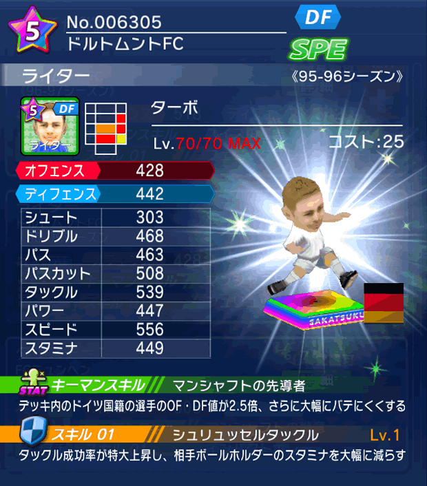 No.06305　ライター【95-96LL】