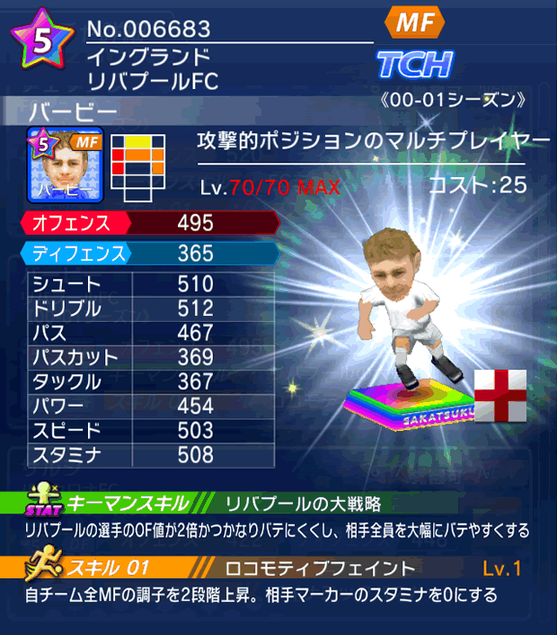 No.06683　バービー【00-01LL】