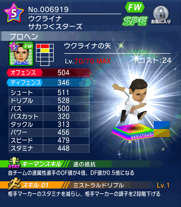 No.06919　ブロヘン【lg】