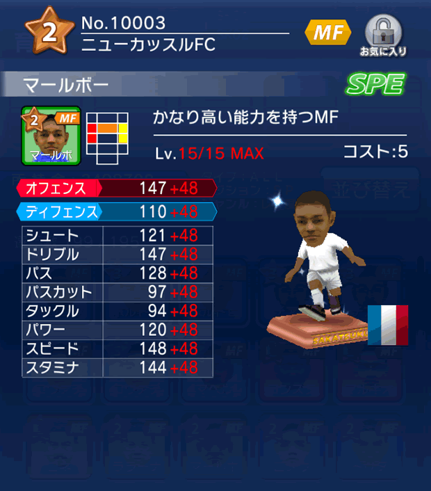 No.10003　マールボー