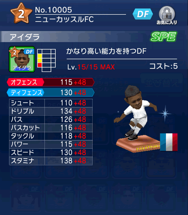 No.10005 アイダラ