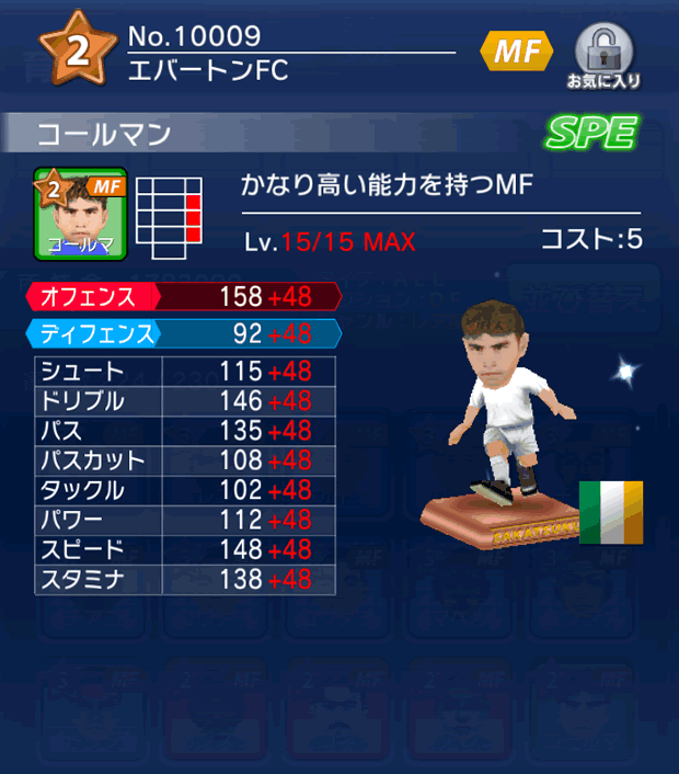 No.10009　コールマン