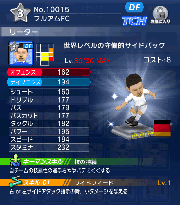 No.10015　リーター