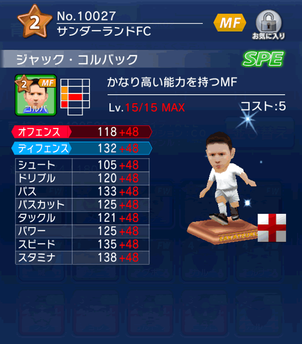 No.10027　ジャック・コルバック