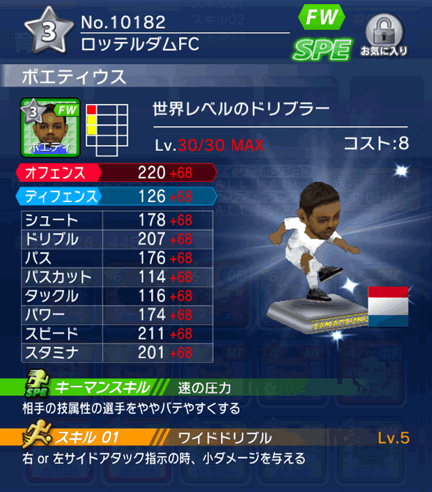 No.10182 ボエティウス