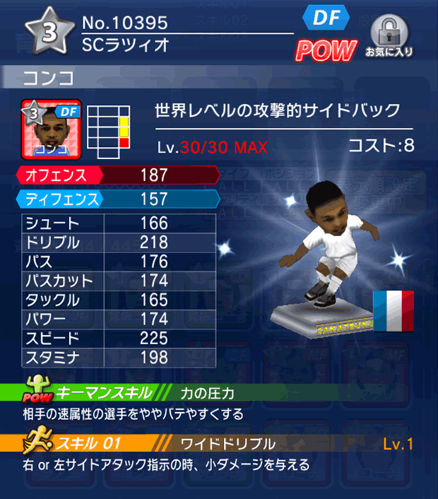 No.10395　コンコ