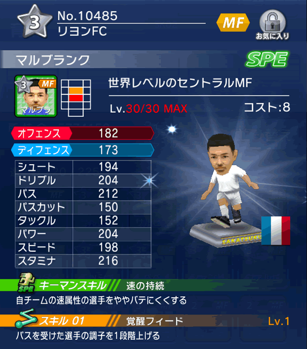 No.10485　マルブランク