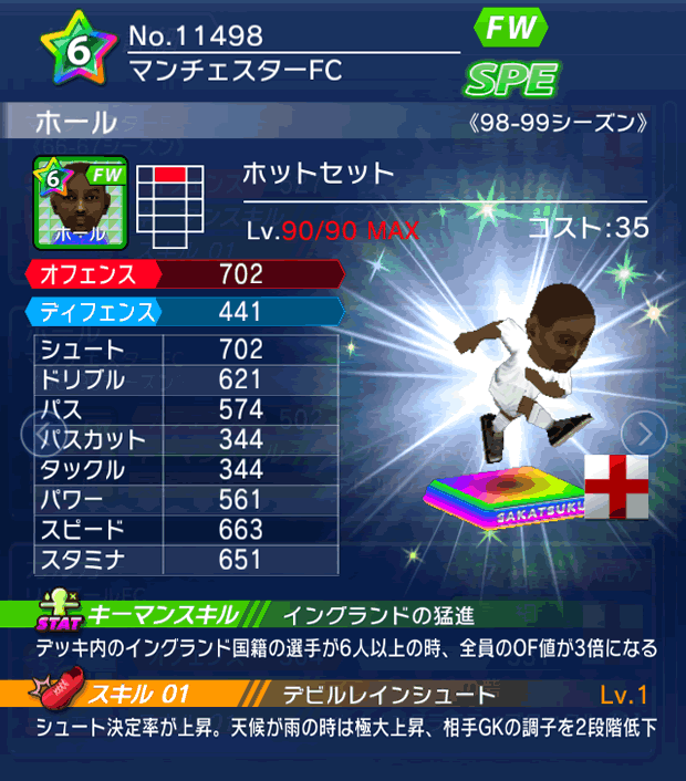 No.11498　ホール【98-99LL】