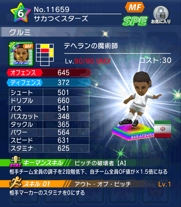 No.11659　クルミ【cs】