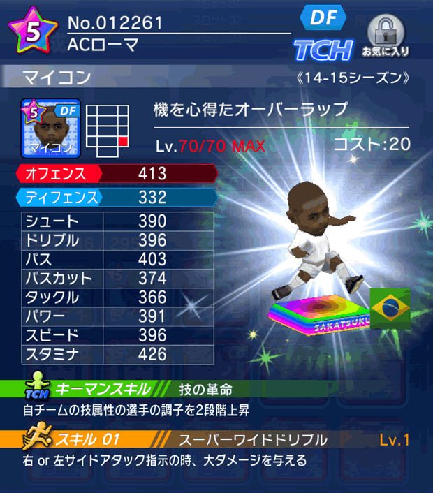 No.12261　マイコン【14-15】