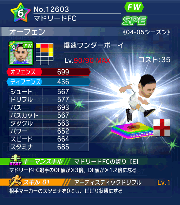 No.12603　オーフェン【04-05LL】