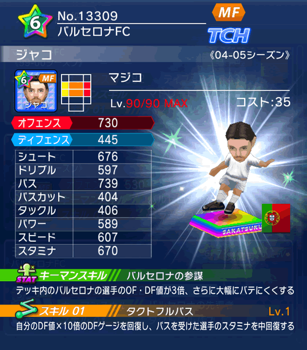 No.13309　ジャコ【04-05LL】