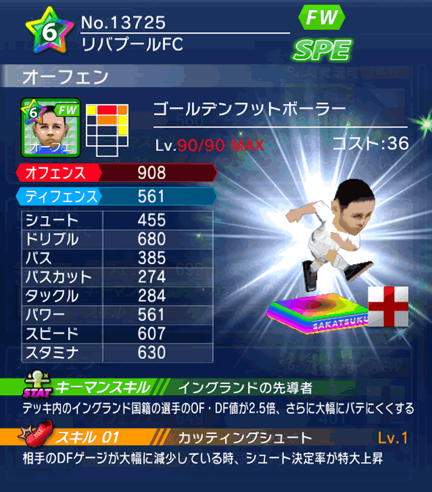 No.13725　オーフェン【GFB】