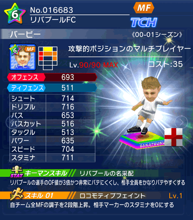 No.16683 バービー【00-01LL】