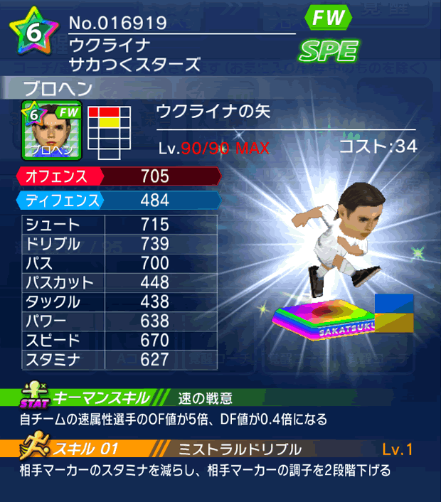 No.16919 ブロヘン【lg】