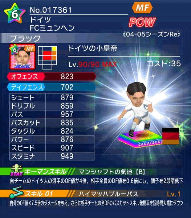 No.17361 ブラック【04-05Re】