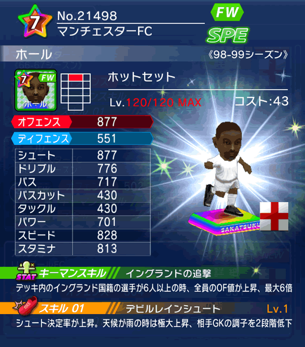 No.21498　ホール【98-99LL】