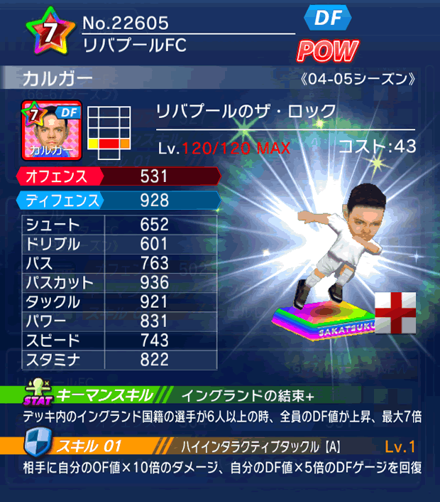 No.22605　カルガー【04-05LL】