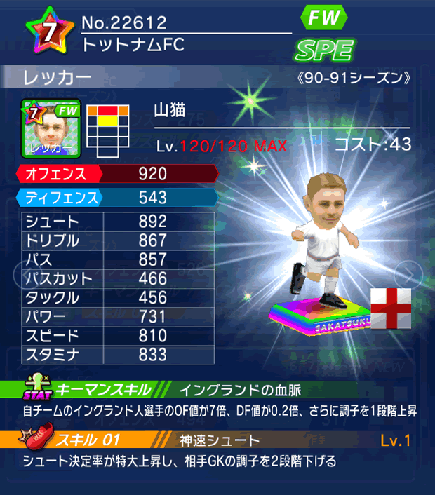 No.22612　レッカー【90-91LL】