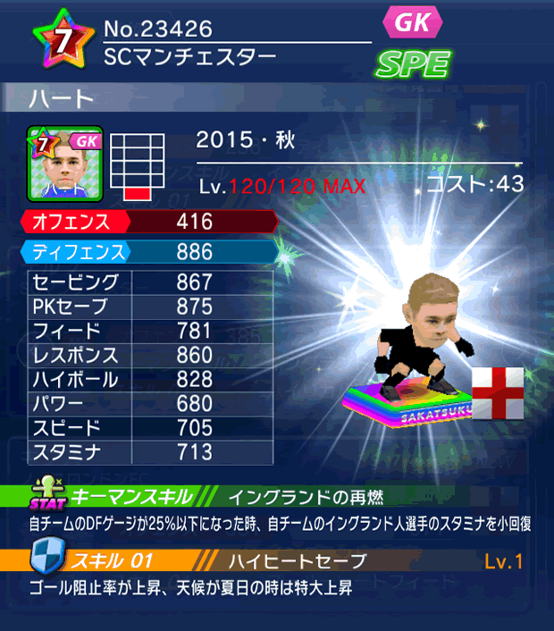 No.23426 ハート【15・秋】