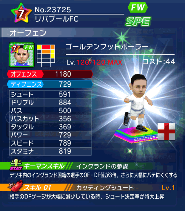 No.23725　オーフェン【GFB】