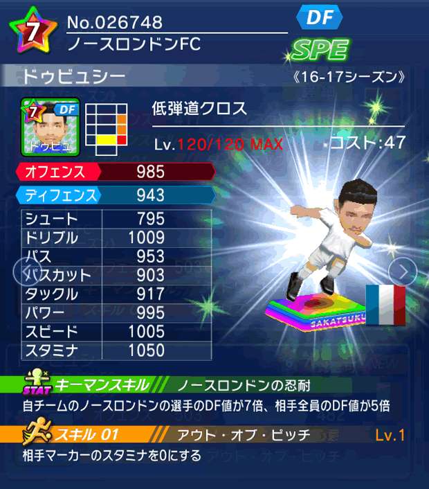 No.26748　ドゥビュシー【16-17】