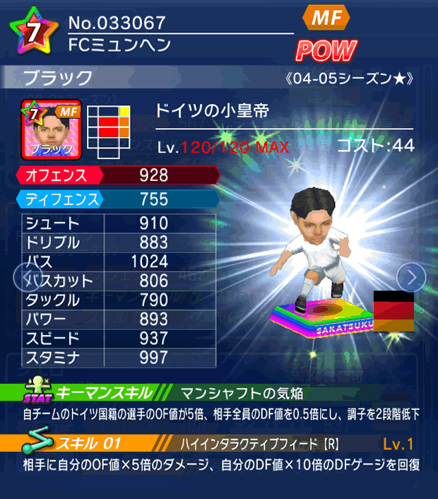 No.33067　ブラック【04-05LL★】