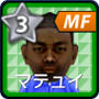 マテュイディ【14-15】