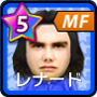 F．レナード【至高・ST】