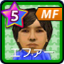 エファーニ【究極・ST】
